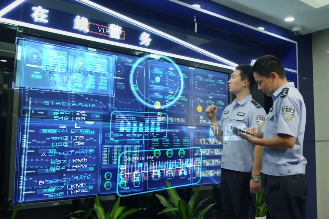 智慧公安服务平台解决方案